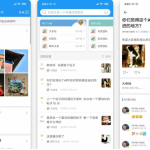 社区论坛校园APP源码分享（带后台）