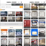 强大新UI装逼神器微信小程序源码 多模板支持多种流量主模式 站长亲测