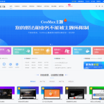 总裁主题CeoMax v3.9.1破解版-WordPress主题 全网首发 站长亲测