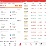 富汇交易所V3.0版源码 区块链证券股票 期货交易所 虚拟交易 代理系统源码