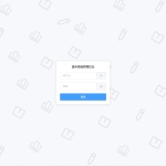 二开版流水查询系统/虚拟币查询多方式提币系统源码下载