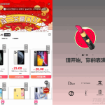 2022全新独立版抖音口红机全解密全修复版本附视频教程