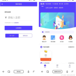 云智推任务提交版拉新系统源码-任务分销系统