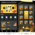 【H5拼团抽奖拆盲盒源码】价值几万的H5拼团抽奖拆盲盒源码，拆盲盒模式源码