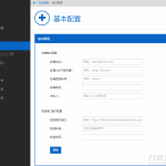 2022最新PHP在线工单管理系统源码下载