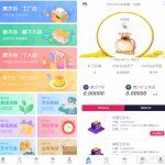 全新二开了UI的矿机 二开版数字货币|区块链矿机|挖矿源码