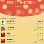 H5红包扫雷最新版虎年ui红包可发可抢可控