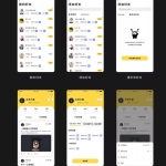 最新ONE兔v3.0版/婚恋/交友/社交APP/原生手机APP客户端源码 android+ios+H5后台完整版