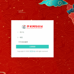 梦亚网络验证开源源码下载