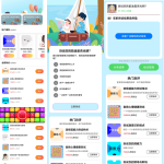 新款趣味测试小程序源码