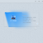 StarrySky模板主题 | Typecho主题