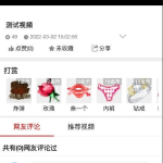 最新YMYS009完全开源二次开发运营影视源码/无授权/专业视频点播系统/VIP付费包月/打赏影视系统/视频搭建教程