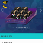 微信小程序盲盒系统源码_可对接微信支付