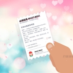 BestGirl主题 | Typecho秀气主题 | 女性主题