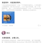 年度最佳社区app源码，简单唯美，对接hybbs，iapp开源