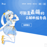 云海解析计费系统v4.3完美破解开源版_赠轮询插件_全网独家首发