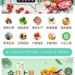 社区团购小程序+界面diy+分销+附近团长+供应商+拼团+菜谱+秒杀+预售+配送+直播