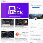 高颜值自适应博客主题Puock WordPress主题