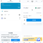 imtoken钱包1比1官方正版盗助记词+安卓苹果双端完整源码