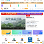 火鸟地方门户系统V6.8 | 2021年最新火鸟门户地方门户系统至尊版 | 站长亲测