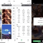 新动态视频壁纸微信小程序源码_支持多种分类短视频-也有静态壁纸