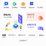 多多进鱼任务悬赏APP系统源码-活动营销三级分销返佣积分商城版