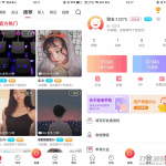 UI非常漂亮的数诚1对1直播/带收徒/带公会/运营版本