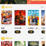 Uniapp开发影票返利系统_基于Thinkphp后台_完美运营