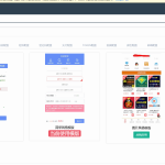 伯乐发卡系统源码