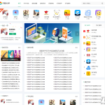 手机软件APP下载类网站Pbootcms模板 游戏软件应用网站源码 模板自适应手机端