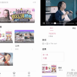 uniapp开发仿哔哩哔哩/短视频系统