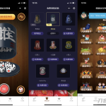 独家全新娱乐性超高的喝酒神器微信小程序源码支持流量主解锁多人对战等等