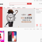 逍遥商城系统V1.13版完整源码