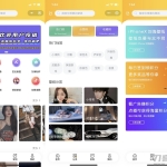 2021最新UI云开发壁纸小程序源码/支持用户投稿_站长亲测