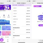 公众号版月老姻缘盲盒源码4.0版本程序下载自带防红效果源码