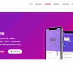 PHP超级猫超级签名分发源码 安卓苹果APP分发平台源码