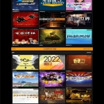 飞飞CMS黑色自适应BX8X主题模板源码