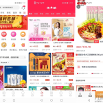 淘宝客APP源码社交电商uniapp开发源码下载前端源码自营商城