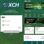 新BZZ分币系统/PHA分币系统/XCH/chia分币 奇亚分币系统/BTH/ETH挖矿