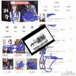 2021年最新版小说+漫画+听书+电影多合一功能系统源码！带打赏+试看+代理+第三方支付