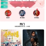 苹果CMSV10最新初恋视界手机版模板