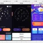 仿soul交友盲盒系统源码/全开源