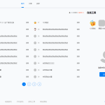 极致cms1:1精仿资源哟源码/资源网系统/下载教程娱乐网源码