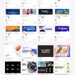 【Uigreat v1.5.1】WordPress响应式网站平扁设计风格blog自媒体平台主题风格
