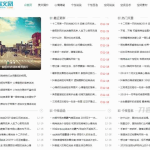 简洁纯文字类的Typecho主题wenso