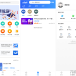 CRMEB知识付费系统v1.4.4源码