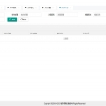php邮件群发管理系统源码