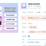 盲盒交友变现1.1.5（火速同步官网）