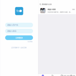 即时通讯聊天程序源码/IM聊天系统/即时通讯系统源码/VUE开发