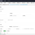 layui框架KIT ADMIN后台管理系统模板